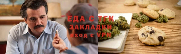 COCAINE Алексеевка