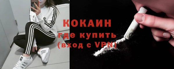 COCAINE Алексеевка