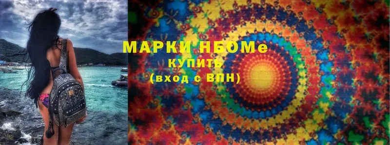 цены   Боготол  ссылка на мегу   Марки 25I-NBOMe 1500мкг 